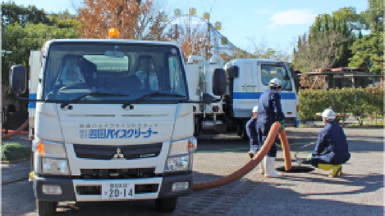 洗浄・清掃・浚渫