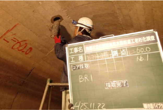 コア抜きによるコンクリート調査